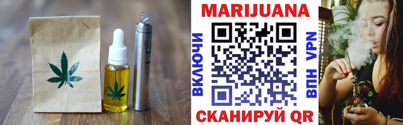 Печенье с ТГК марихуана  купить  цена  Берёзовский 