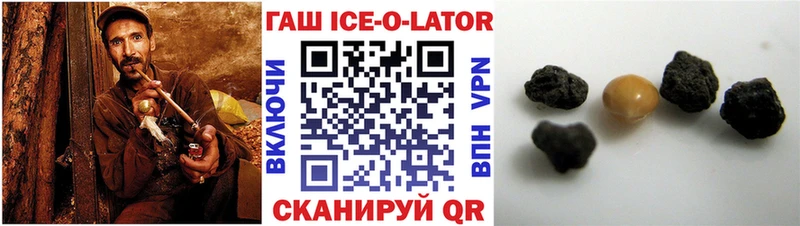 ГАШ Premium  Берёзовский 