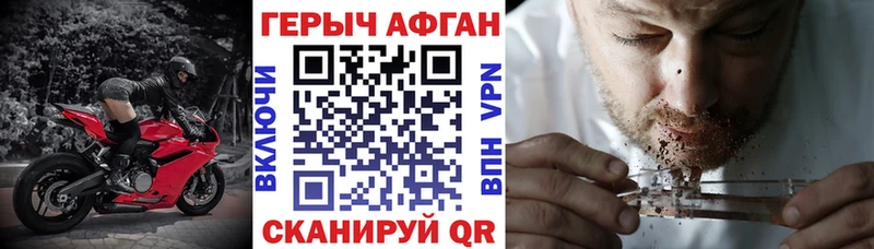 дарк нет наркотические препараты  Берёзовский  ГЕРОИН Афган 