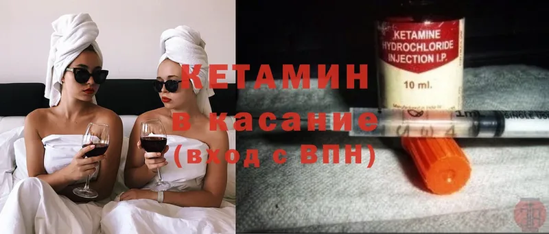 КЕТАМИН ketamine  цена   Берёзовский 