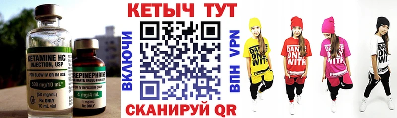 КЕТАМИН VHQ  сайты даркнета официальный сайт  Берёзовский 