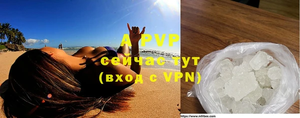 спайс Нефтегорск