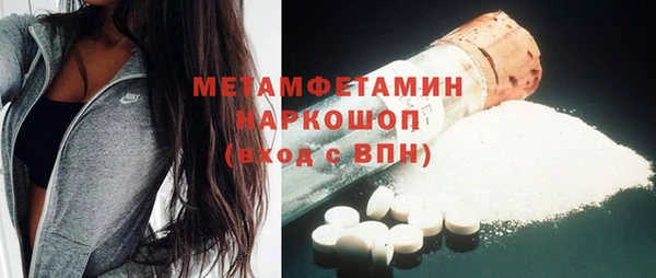 спайс Нефтегорск