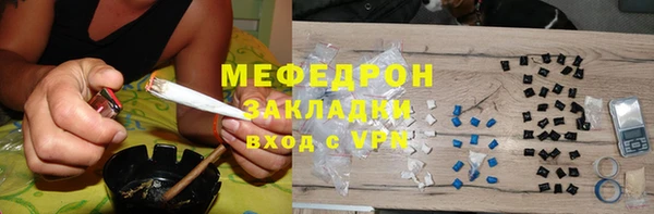 спайс Нефтегорск