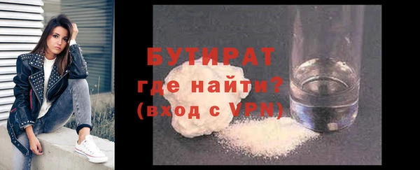 спайс Нефтегорск