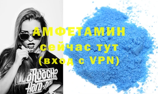 спайс Нефтегорск