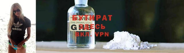 спайс Нефтегорск