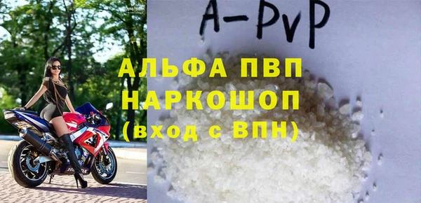 первитин Нея