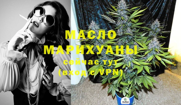 спайс Нефтегорск