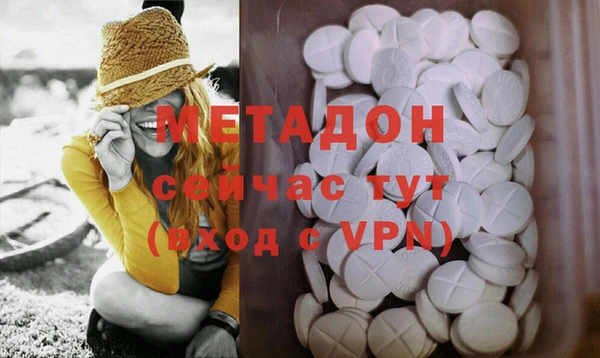 MESCALINE Болотное