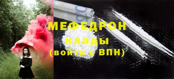 спайс Нефтегорск