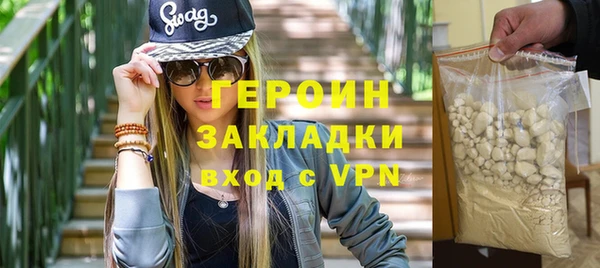 спайс Нефтегорск