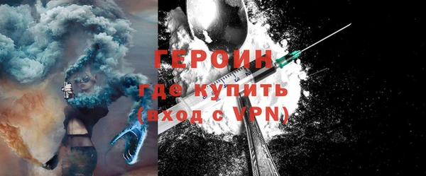 первитин Нея