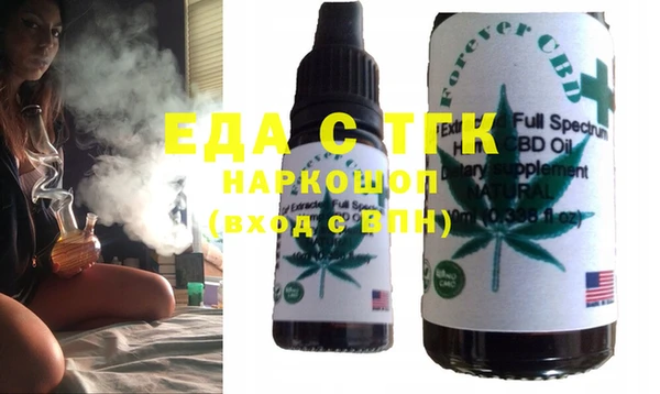 спайс Нефтегорск