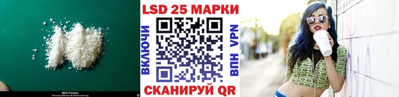 где можно купить наркотик  Берёзовский  Лсд 25 экстази кислота 