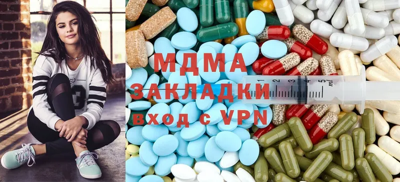 MDMA VHQ  наркотики  Берёзовский 