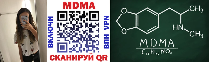 MDMA Molly  Берёзовский 