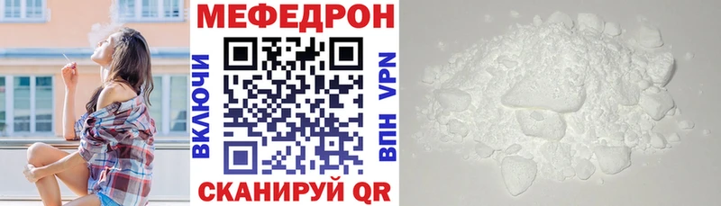 как найти закладки  Берёзовский  Меф VHQ 