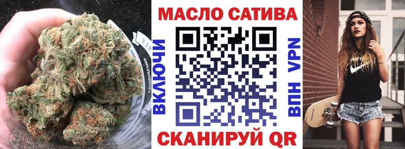 ТГК жижа блэк спрут как войти Берёзовский