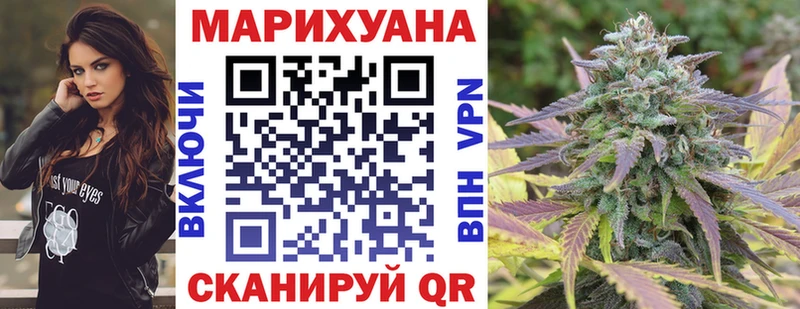 что такое   Берёзовский  МАРИХУАНА тримм 